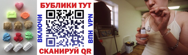 Экстази 280 MDMA  Купить где  Грязовец 