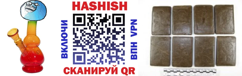 Гашиш AMNESIA HAZE  Купить где  Грязовец 
