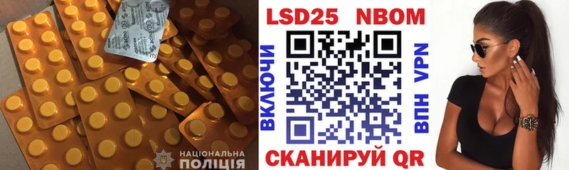 LSD-25 экстази кислота  Купить где  Грязовец 