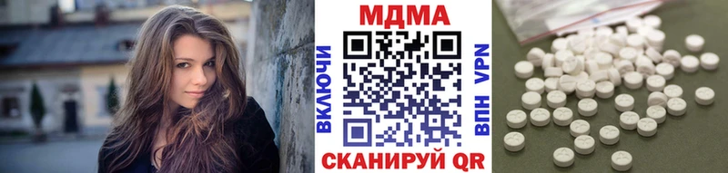 МДМА кристаллы  Купить где  Грязовец 