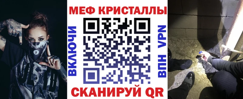 МЯУ-МЯУ мяу мяу  Купить  Грязовец 
