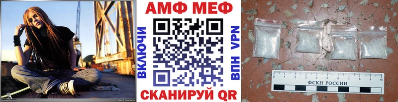 Метамфетамин винт  Купить  Грязовец 